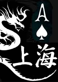 Qi Long.jpg