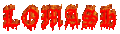 Thumbnail for version as of 02:07, 3 March 2021